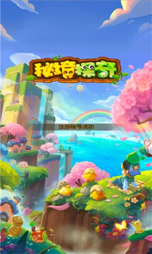 3699安卓官方版图4