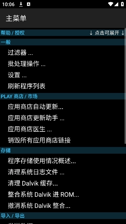 钛备份图4