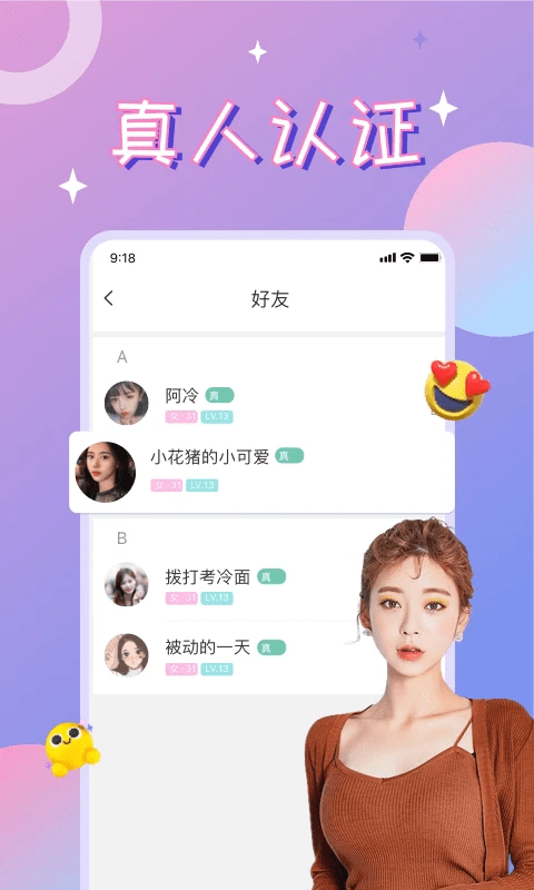 漂流瓶CP正版图1