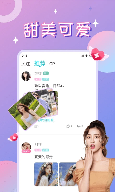 漂流瓶CP正版图4