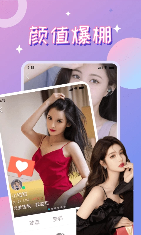 漂流瓶CP正版图3