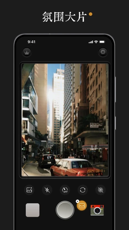 Reo复古相机官网版下载