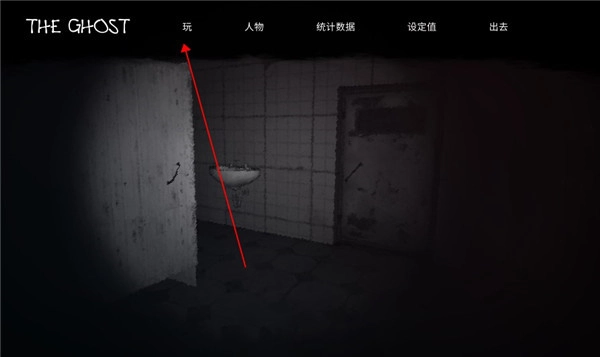 恐鬼症最新版(1)