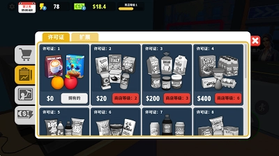 经营商店模拟3