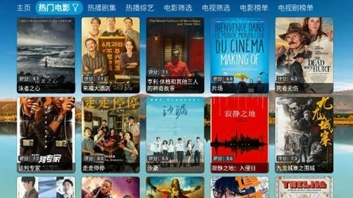 老鼠仓无广告版图1