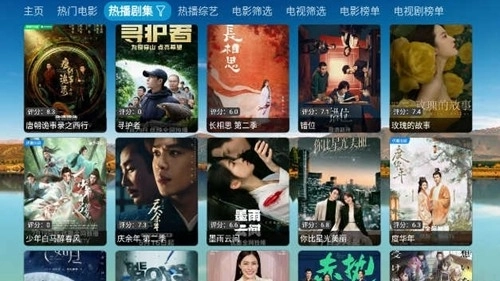 老鼠仓无广告版图2