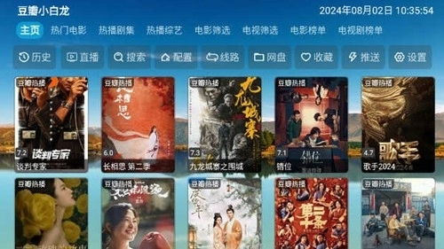 老鼠仓无广告版图3