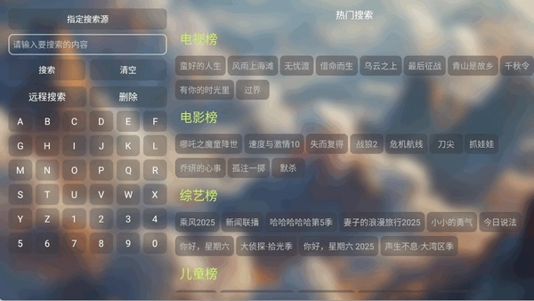 付豪影视官方最新版图3