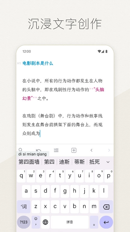 Effie安卓官方版图2