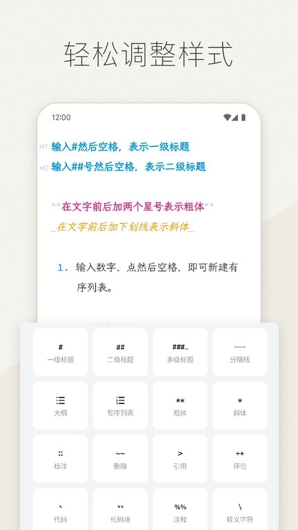 Effie安卓官方版图3