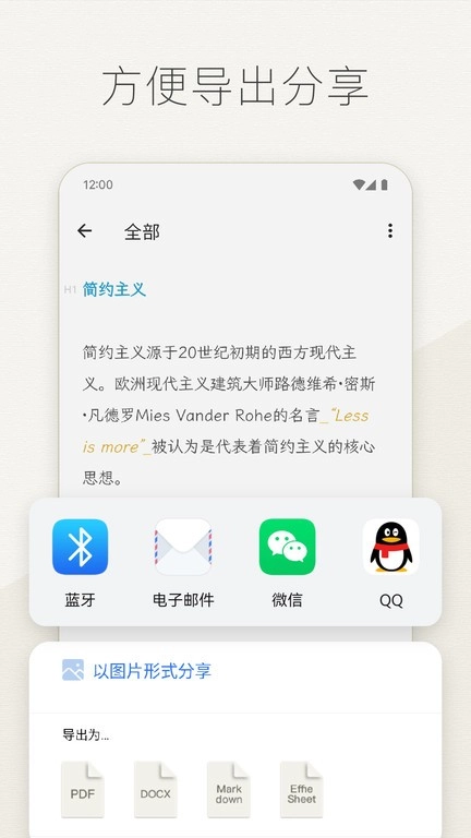 Effie安卓官方版图4