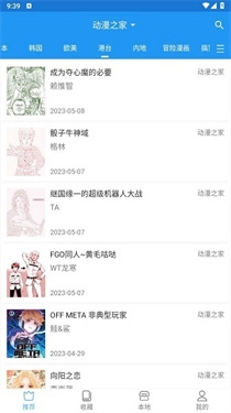 芝士漫画免费原版图3