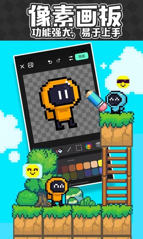 創(chuàng)游世界免費(fèi)版截圖3