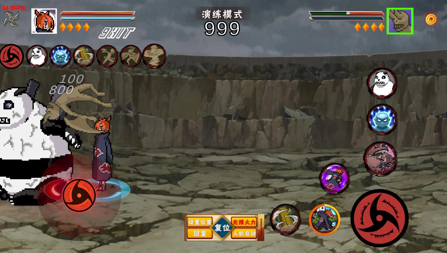 像素火影2025最新版