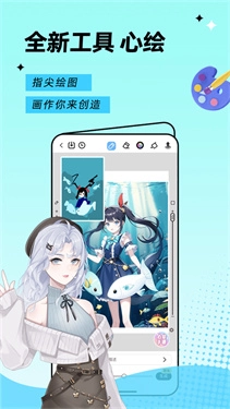 触漫安卓直装版截图2