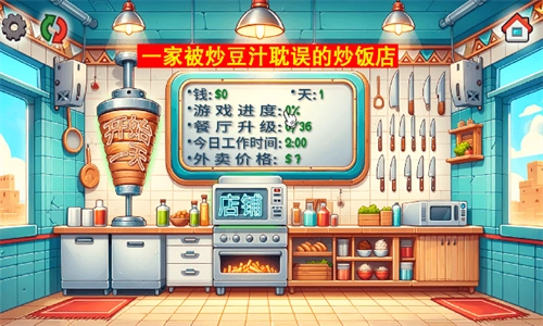 国潮沙威玛传奇游戏纯净版