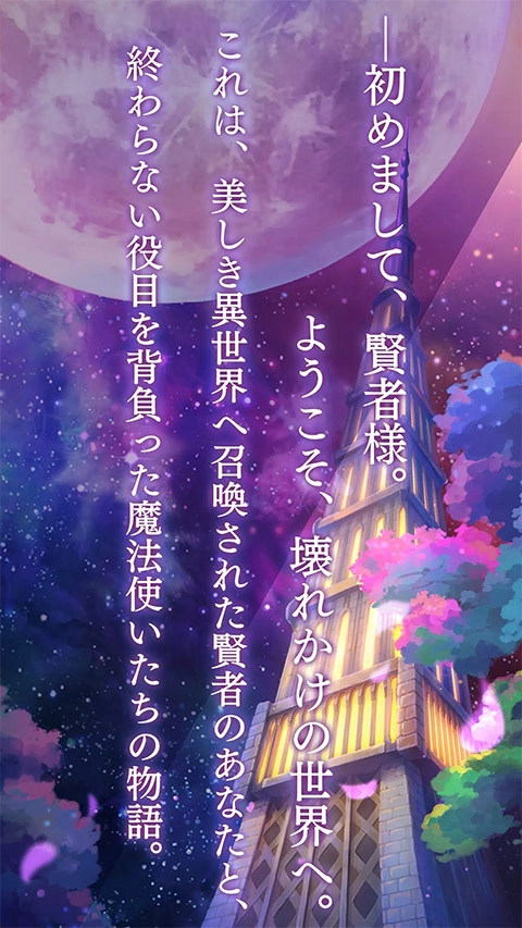 魔法使的约定(1)