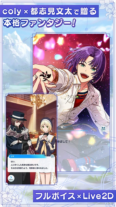 魔法使的约定(2)