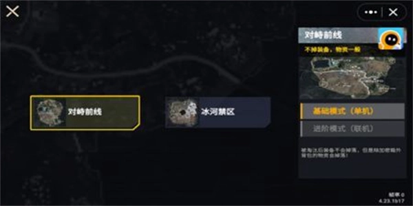 修狗地铁逃生游戏官方最新版图3