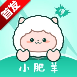 小肥羊漫画无广告版