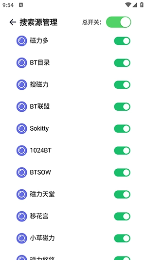 一起搜Max最新版图2