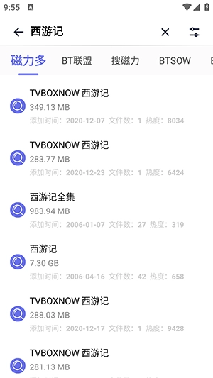 一起搜Max最新版图4