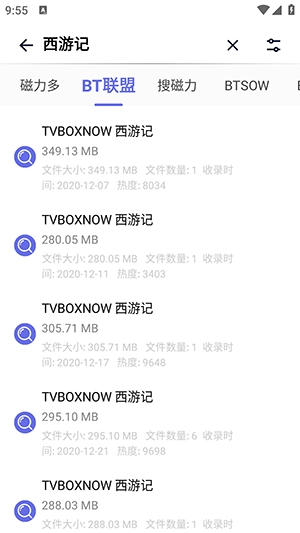 一起搜Max最新版图3