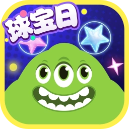 球球大作战2026原版