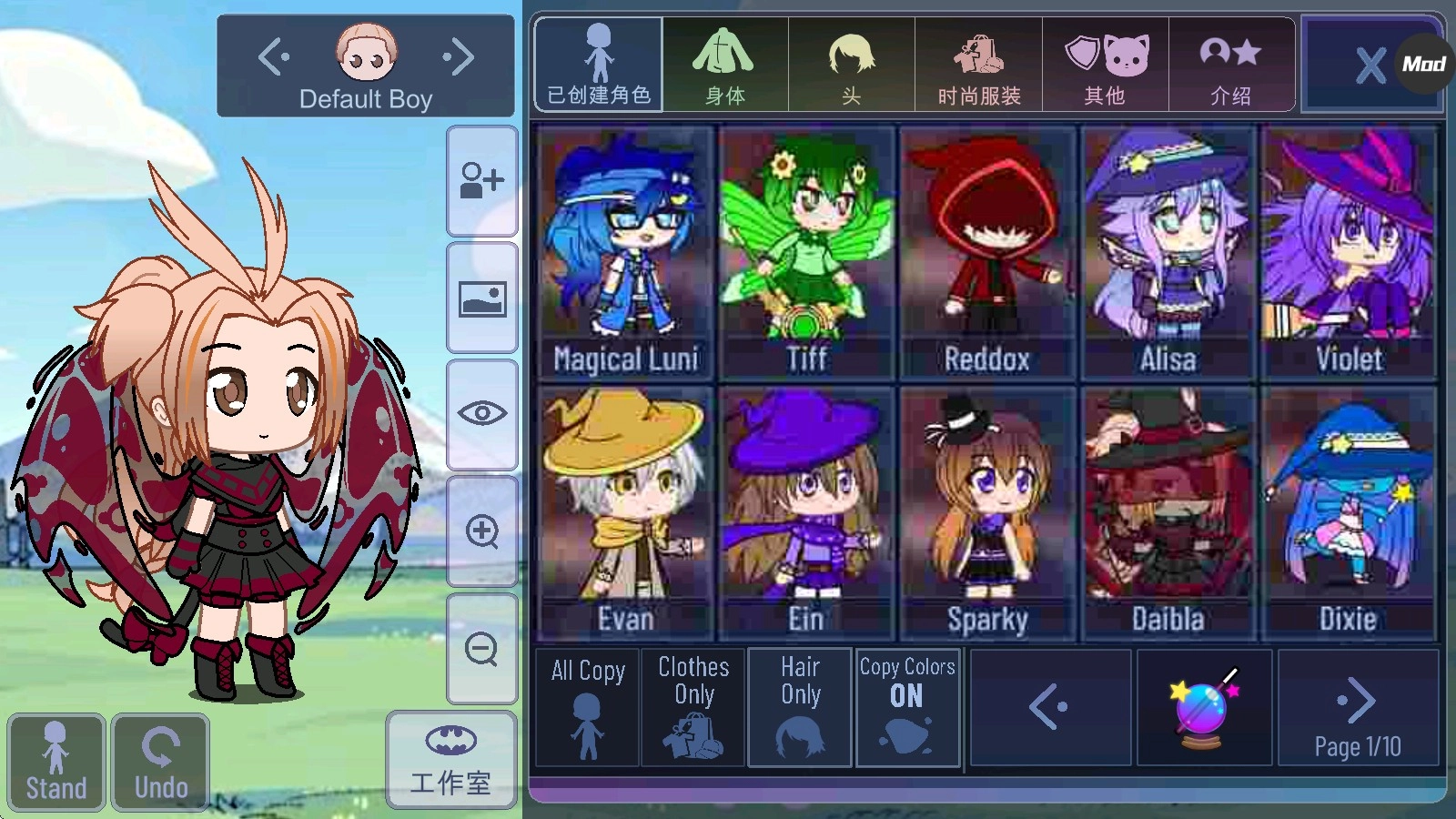 加查意愿时装混搭案例