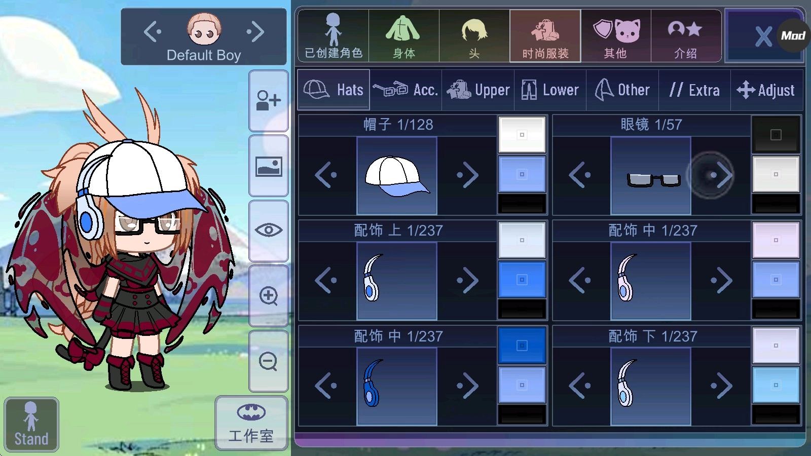 加查意愿动态文本设置