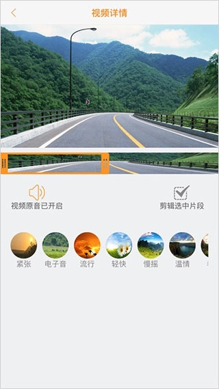 roadcam行车记录仪官方最新版图2