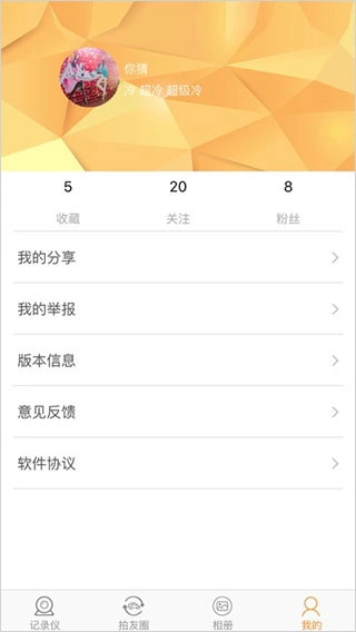 roadcam行车记录仪官方最新版图4