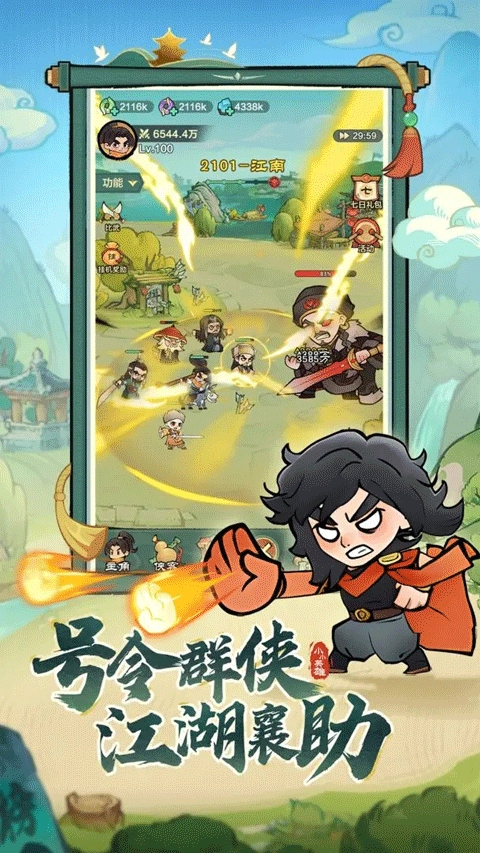 小小英雄手游直装版-图2