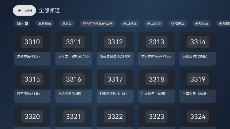 拾光云影官方正版图1