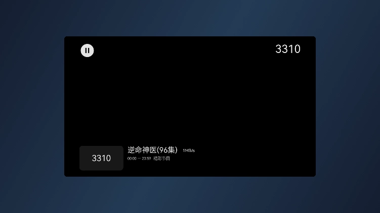 拾光云影官方正版图2