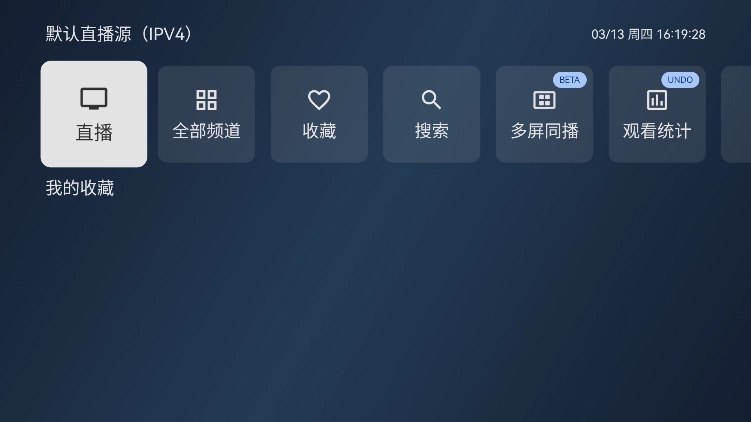 拾光云影官方正版图3