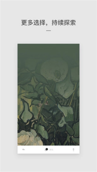 cutisan壁纸最新版图3