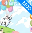 植物大战僵尸线条小狗版