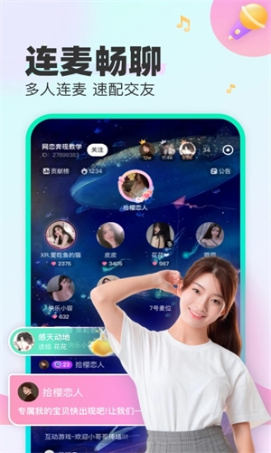 CU语音图3
