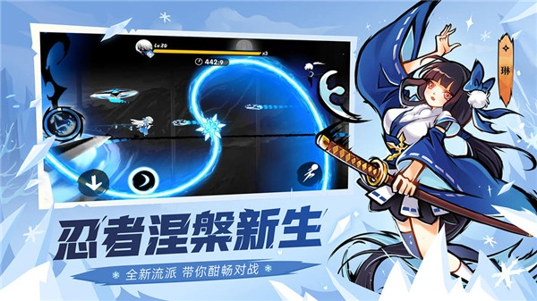 忍者必须死34399服图4