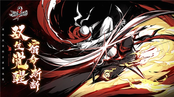 忍者必须死34399服图5