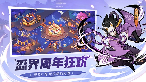 忍者必须死34399服图3