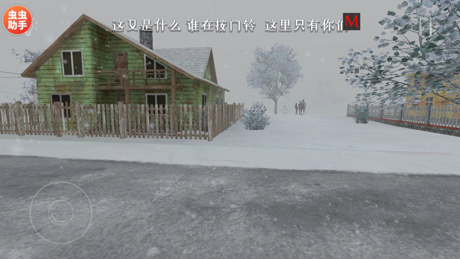 逃跑男孩僵尸模组图2