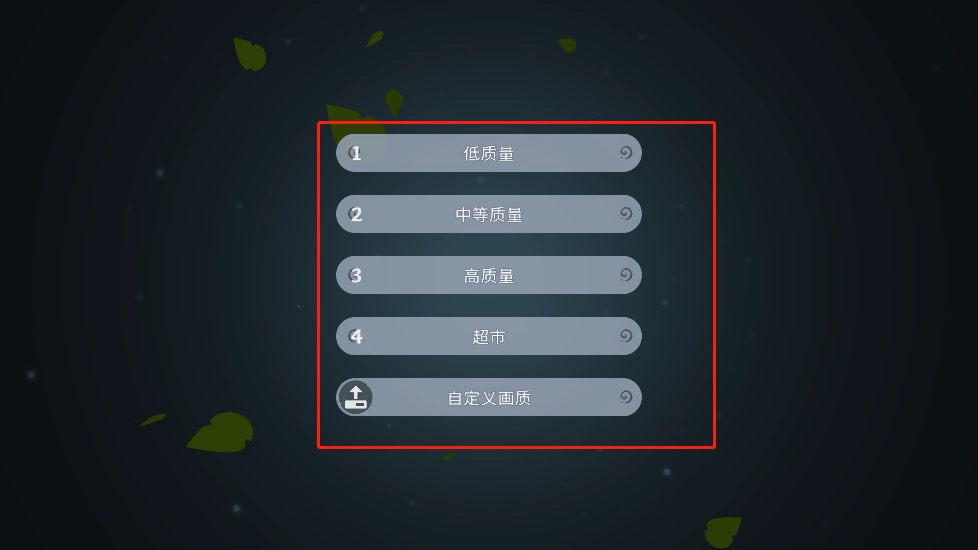 无尽旷野官方版下载