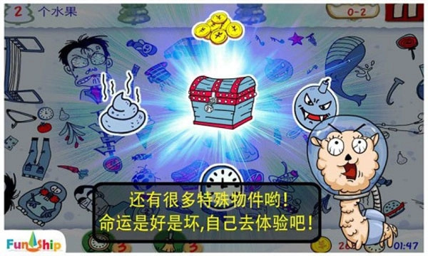 找你妹经典版(4)