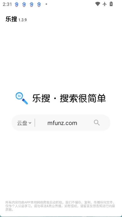 乐搜图1