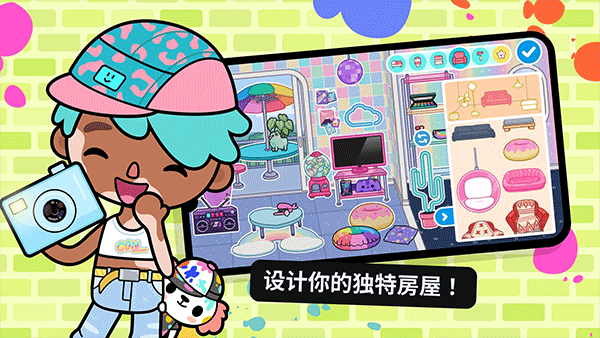 托卡世界免费原版(2)