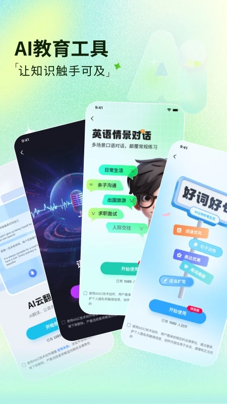 魔盘最新免费版(2)