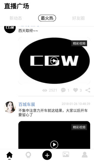 小方记录仪图1