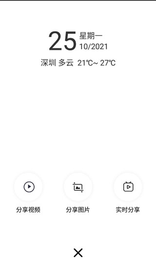 小方记录仪图3